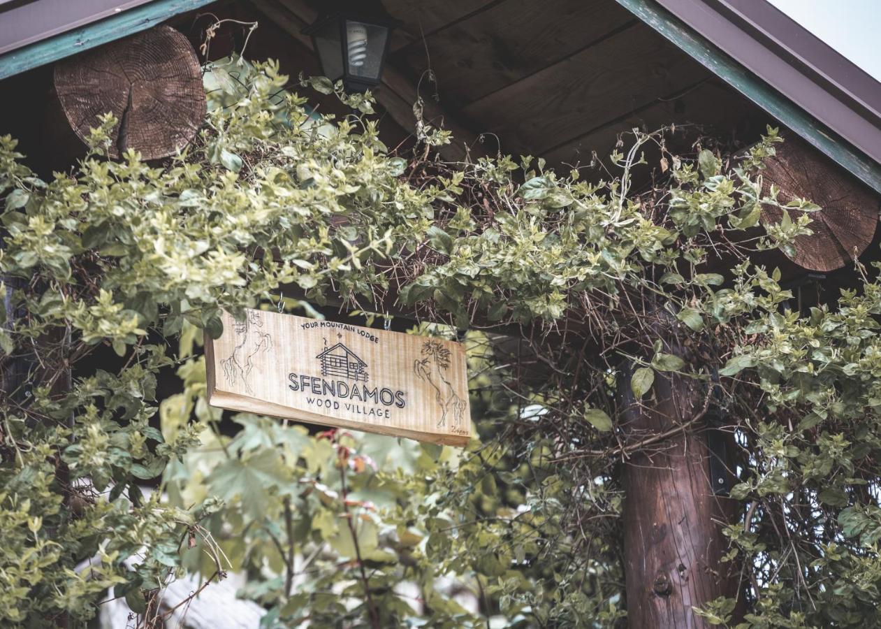 Sfendamos Wood Village Náusza Imathíasz Kültér fotó